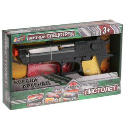 Играем вместе / Play Together / Toy Gun
