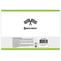 BRAUBERG / Quaderno "Race" (2 tipi), 40 fogli A4, 200x283 mm, pinzatura, copertina in cartone