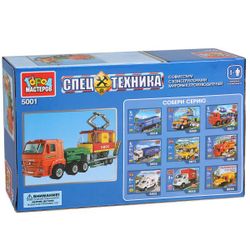 Город мастеров / City of Masters / Constructor "Kamaz: a carrier with a tram"