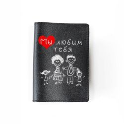 Passport cover “We love you” black