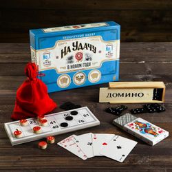 ЛАС ИГРАС / Gift set "For good luck in the New Year" 3in1