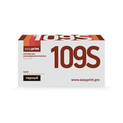 EasyPrint LS-109 Cartridge