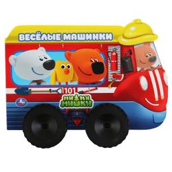 Умка / Umka / Book with plastic wheels "Be-be-bears. Funny Cars"