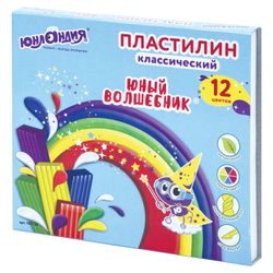 Clay classic ONLANDIA "YOUNG WIZARD" 12 colors 240 grams WITH a STACK of top QUALITY