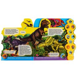 Умка / Umka / Talking Encyclopedia with Quests "Dinosaurs"