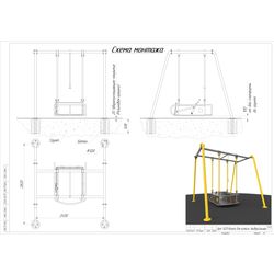 Геркулес / Hercules / Swing for a stroller "Universal"
