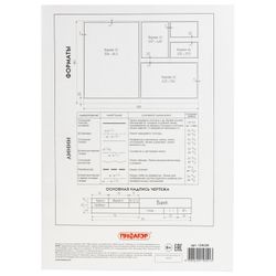 BIG FORMAT (297x420 mm) A3, 10 sheets, 160 g/m2, horizontal stamp frame, PIFAGOR