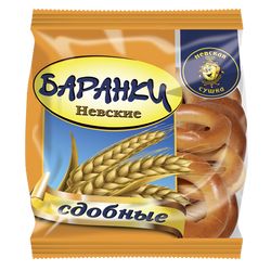 Bagels "Nevsky" Butter