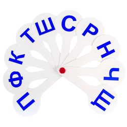 ПИФАГОР / Tutorial "Fan-cash consonants"