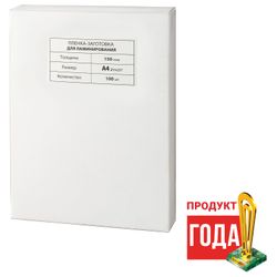A4, SET 100 adet, 150 mikron, MAT, BRAUBERG için film boşlukları