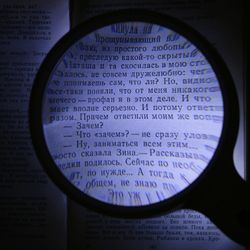 Сималенд / Desktop magnifier, 10x