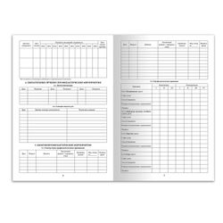Child's medical card (Form 026/u-2000), 16 sheets, A4 (198x278 mm), BRAUBERG, offset, blue