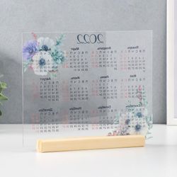 Сималенд / Desktop souvenir "Calendar 2022"