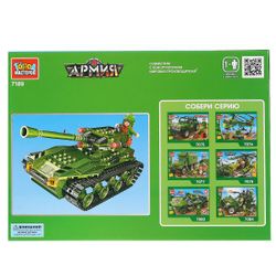 Город мастеров / Construtor "Tanque de Tiro"