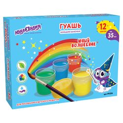 ЮНЛАНДИЯ / Gouache "YOUNG WIZARD" 12 colors of 35 ml, LARGE JARS, top quality, without brush
