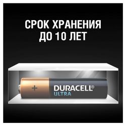 DURACELL / Batteries Ultra Power AAA (LR03, 24A) alkaline little fingers, SET 8 pcs. in blister