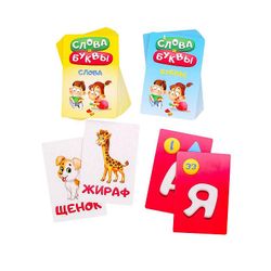 GamesDealer / Jogo educativo de tabuleiro "Palavras e Letras"