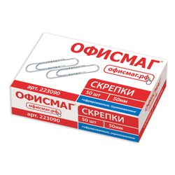 Clips large 50 mm FISMA, galvanized, corrugated, 50 PCs in a carton