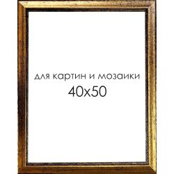 Опт-картина / फ़्रेम