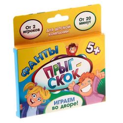GamesDealer / Fanta “Nhảy. Chúng tôi chơi trong sân! ", 20 thẻ