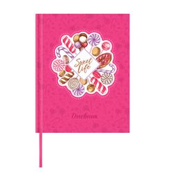 BRAUBERG / Diary 1-11 grade 48 y., Leatherette cover (hard), embossing, applique, "VKUSNYASHKI" / 10 pcs.