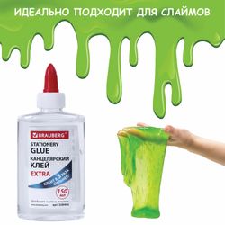Glue stationery EXTRA BRAUBERG, 150 ml, with dispenser