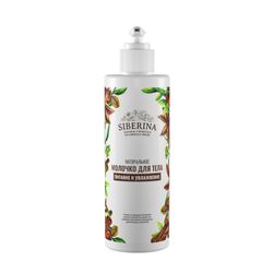 Body Milk "Nutrition and Moisturizing" SIBERINA