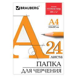 A4, 210 x297 mm, 24 sheets, 200 g/m2, no frame, watman GONAKNAK KBF, BRAUBERG
