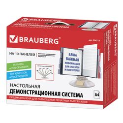 BRAUBERG / Demonstration system "SOLID" tabletop for 10 panels, with 10 color panels A4, gray