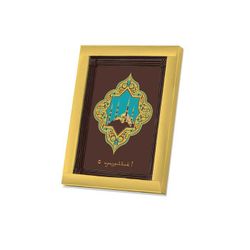 Chocolate greeting card "happy holidays!"