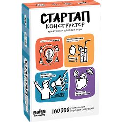 GamesDealer / Startup-Konstruktor