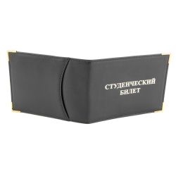 Cover for Student's ID-TO RELS 72 0484