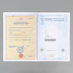 Сималенд / Document folder "Docs"