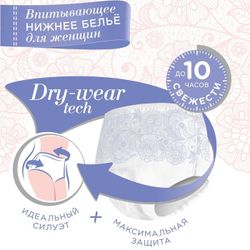 iD / Juno / Diapers breathable "Premium super soft" size M