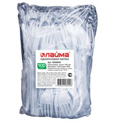 ЛАЙМА / Disposable forks 165 mm, SET 100 pcs., "BUDGET", plastic