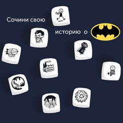 GamesDealer / Cubos de la historia de Batman
