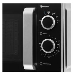 VEKTA MS720ATB microwave oven, 20 litre volume, 700 watt power, mechanical control, timer, black
