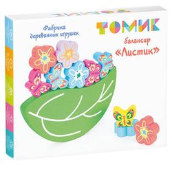 Томик / Volume / Balancer "Leaf"