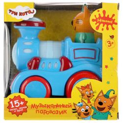 Умка / Umka / Musical train "Three cats"
