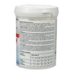 Родемос / Chlorine Tablet
