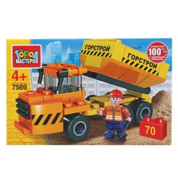 Город мастеров / Người xây dựng "Xe tải tự đổ"