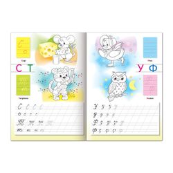 Coloring book A4, 8 sheets, HATBER, with stickers, letters and numbers, "Writing letters"