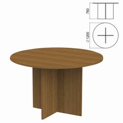 Argo Circle Negotiating Table, 1200 x1200s760 mm, walnut