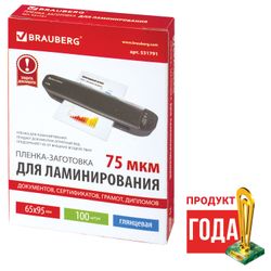 Films-blanks for lamination of SMALL FORMAT (65x95 mm), SET of 100 pieces, 75 microns, BRAUBERG