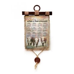 Универсальный свиток / Universal scroll / Wall calendar "2021 Bright successes" with a pendant made of wax, A4 format vertical
