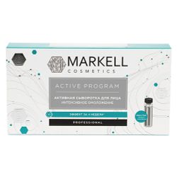 Markell / 5 pcs