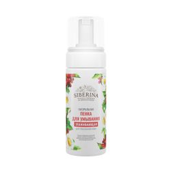 Facial Cleanser SIBERINA