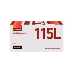 EasyPrint LS-115L Cartridge
