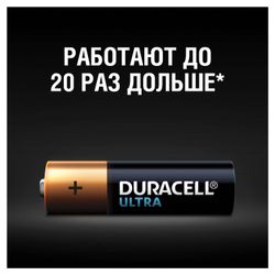 DURACELL / Batteries Ultra Power with powerchek AA (LR6, 24A) alkaline, SET 2 pcs. in blister