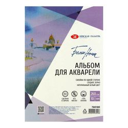 Завод художественных красок «Невская палитра» / Album for watercolors "White nights"